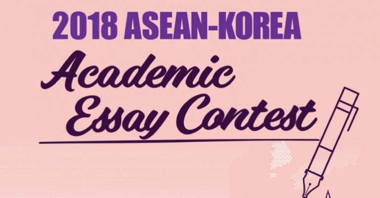 Asean essay introduction picture