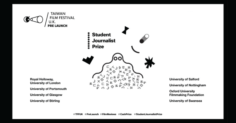 Student Journalist Prize 2018- Taiwan Film Festival in UK