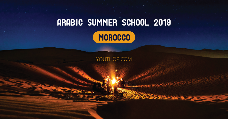 Arabic Summer School 2019 in Rabat, Morocco