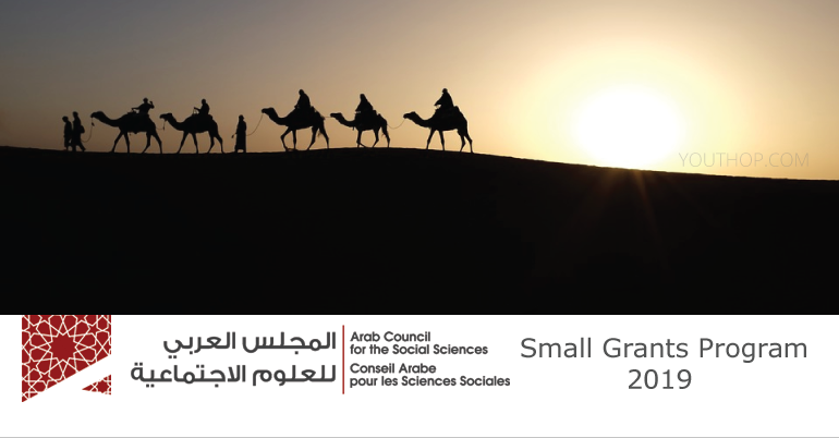 Arab Council for the Social Sciences Small Grants Program 2019