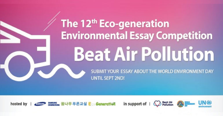 Tunza Eco-generation Environmental Essay Competition 2019
