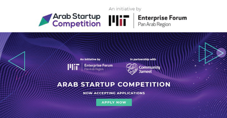 MIT Enterprise Forum Arab Startup Competition 2019-20 (Funds Available)