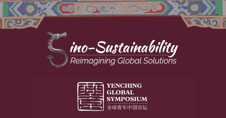 Yenching Global Symposium 2020 for Young Professionals and Graduate Students