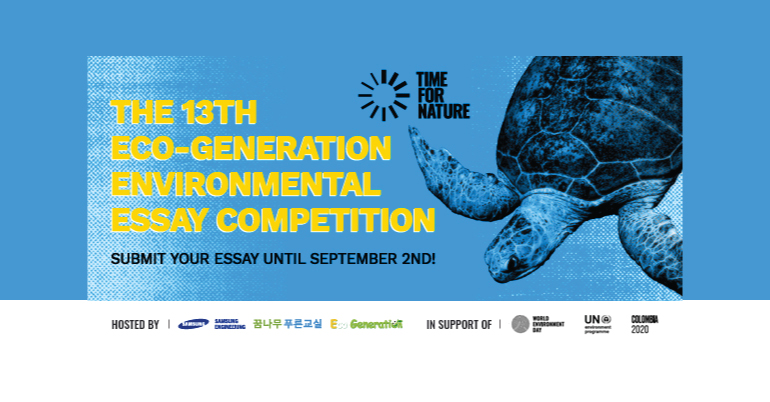 The 13th Eco-generation Environmental Essay Competition