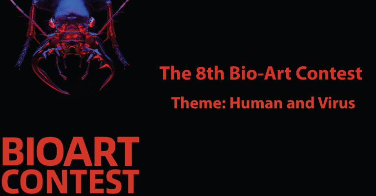 The 8th Bio-Art Contest “Viruses and Humans”