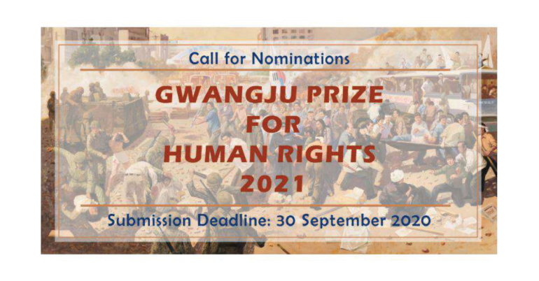 The Gwangju Prize for Human Rights 2021