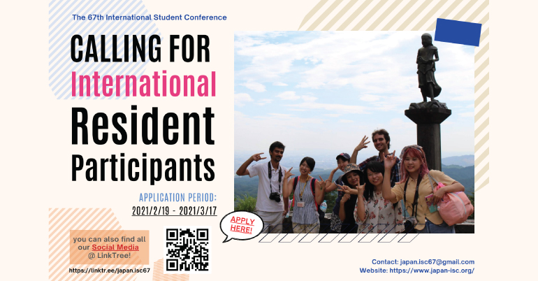 The 67th International Student Conference