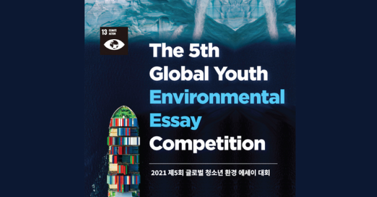5th Global Youth Environmental Essay Competition 2021