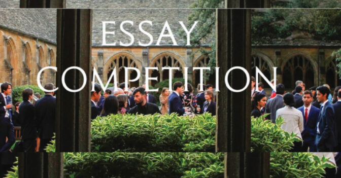international relations essay competition 2021
