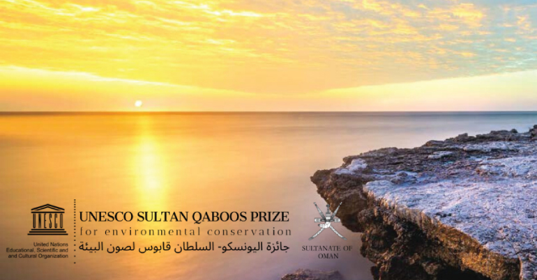 UNESCO Sultan Qaboos Prize for Environmental Conservation 2021