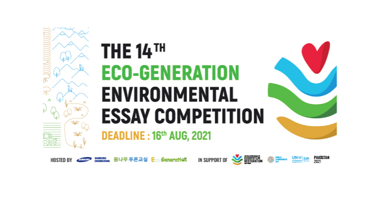 The 14th Eco-generation Environmental Essay Competition
