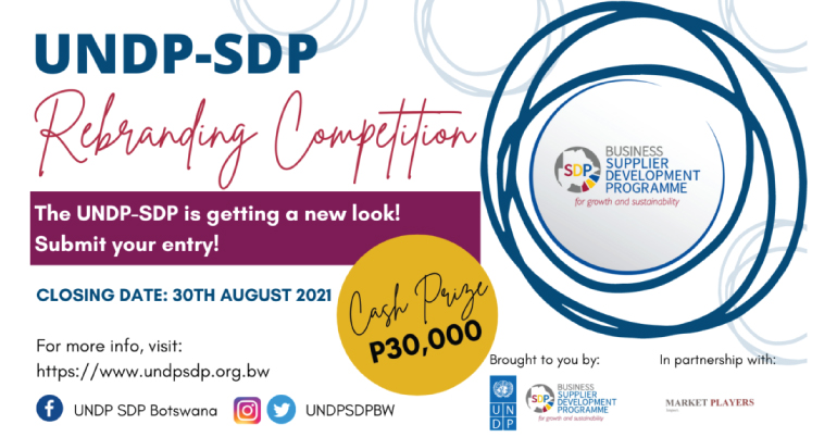UNDP SDP Rebranding Competition