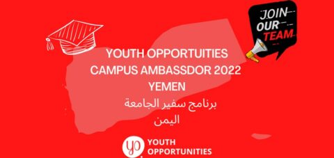 Youth Opportunities Campus Ambassador Program 2022 in Yemen