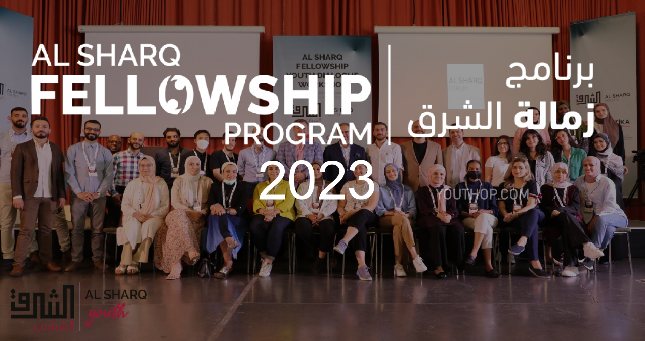 Al Sharq International Fellowship 2023 Youth Opportunities