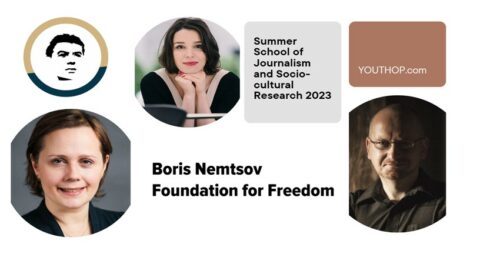 Summer School of Journalism and Socio-cultural Research 2023
