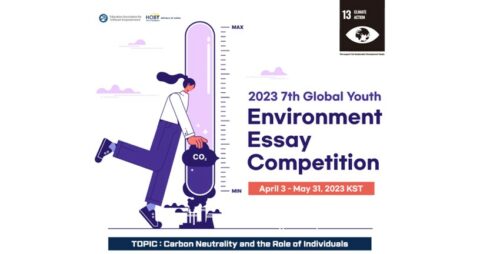 The 7th Global Youth Environment Essay Competition 2023
