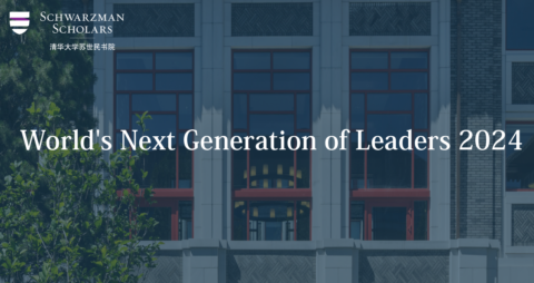 World’s Next Generation of Leaders 2024