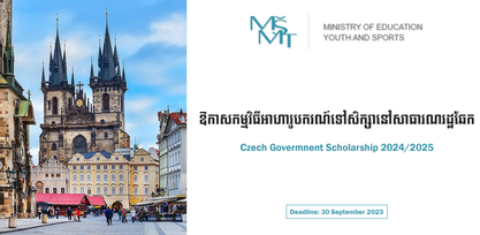 Czech Republic Scholarship 2024-25