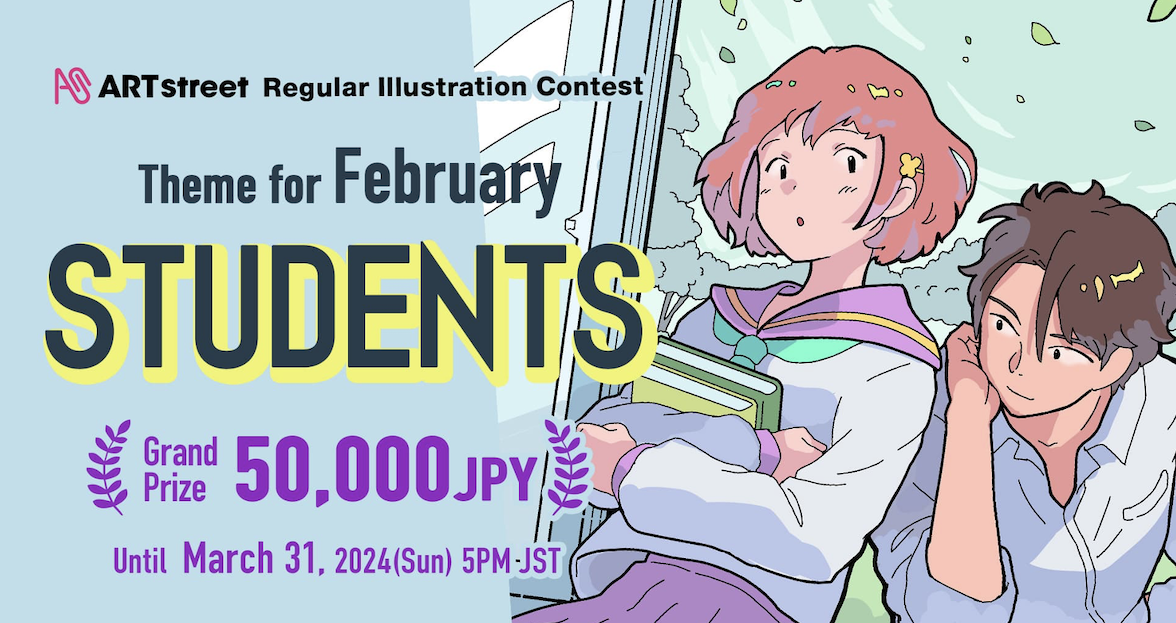 ART Street Regular Illustration Contest Feb' 2024