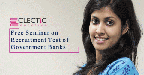Free Seminar on Recruitment Tests of Government Banks 2017 in Dhaka