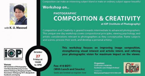 Workshop on Photographic Composition & Creativity 2017 in Chittagong