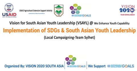 Seminar on SDGs and Youth Leadership for Vision Implementation 2017 in Sylhet