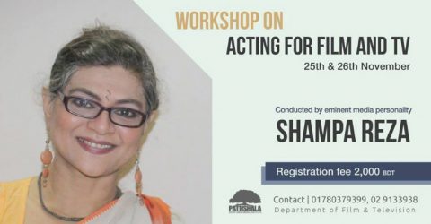Workshop on Acting for Film and TV 2017 in Dhaka