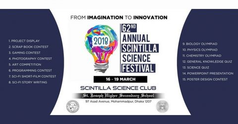 The 62nd Annual Science Festival 2018 in Dhaka