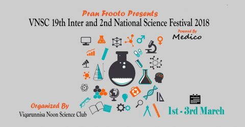 VNSC 19th Inter & 2nd National Science Festival 2018 in Dhaka