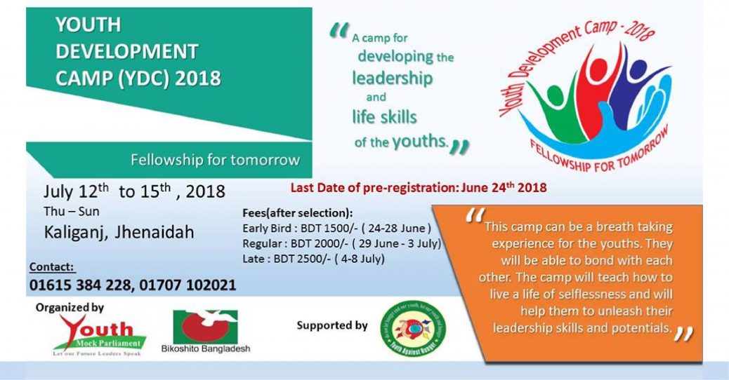 Youth Development Camp (YDC)