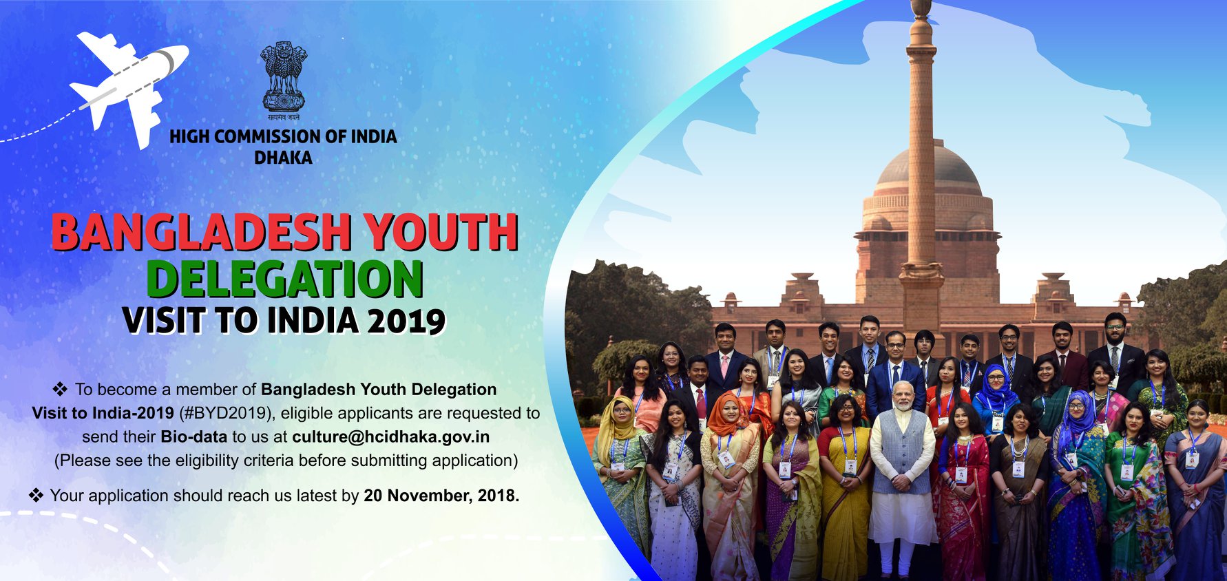 Bangladesh Youth Delegation to India