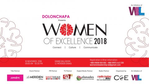 Women of Excellence 2018 in Dhaka