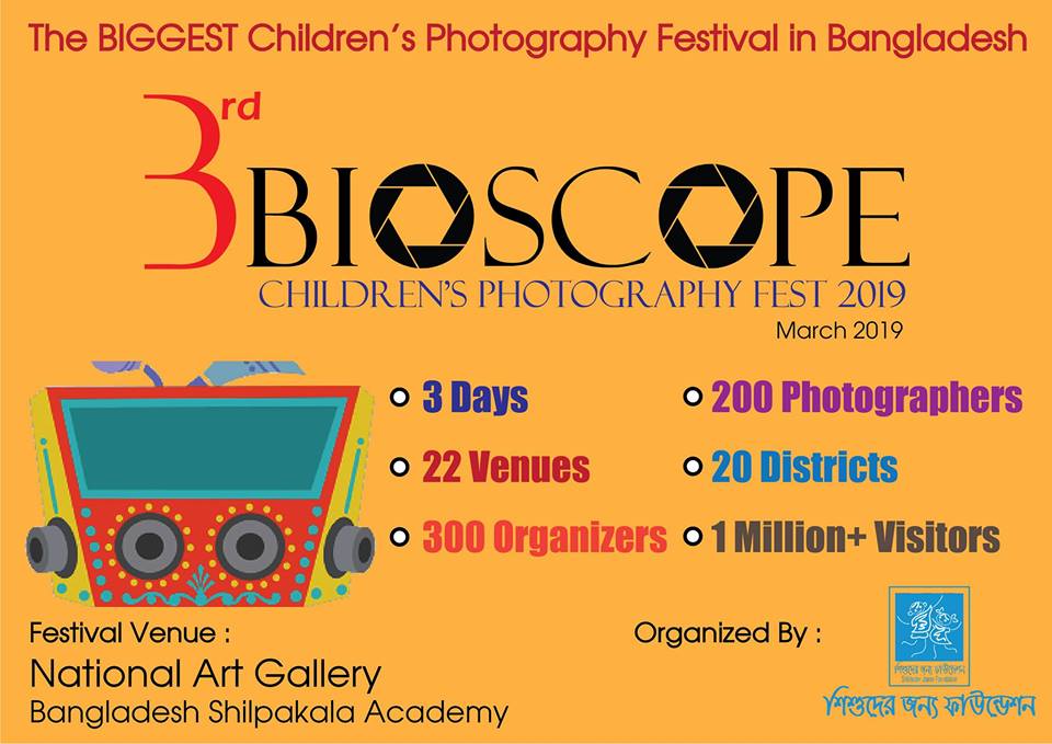 Call for Photos Bioscope 3 Children's Photography Fest