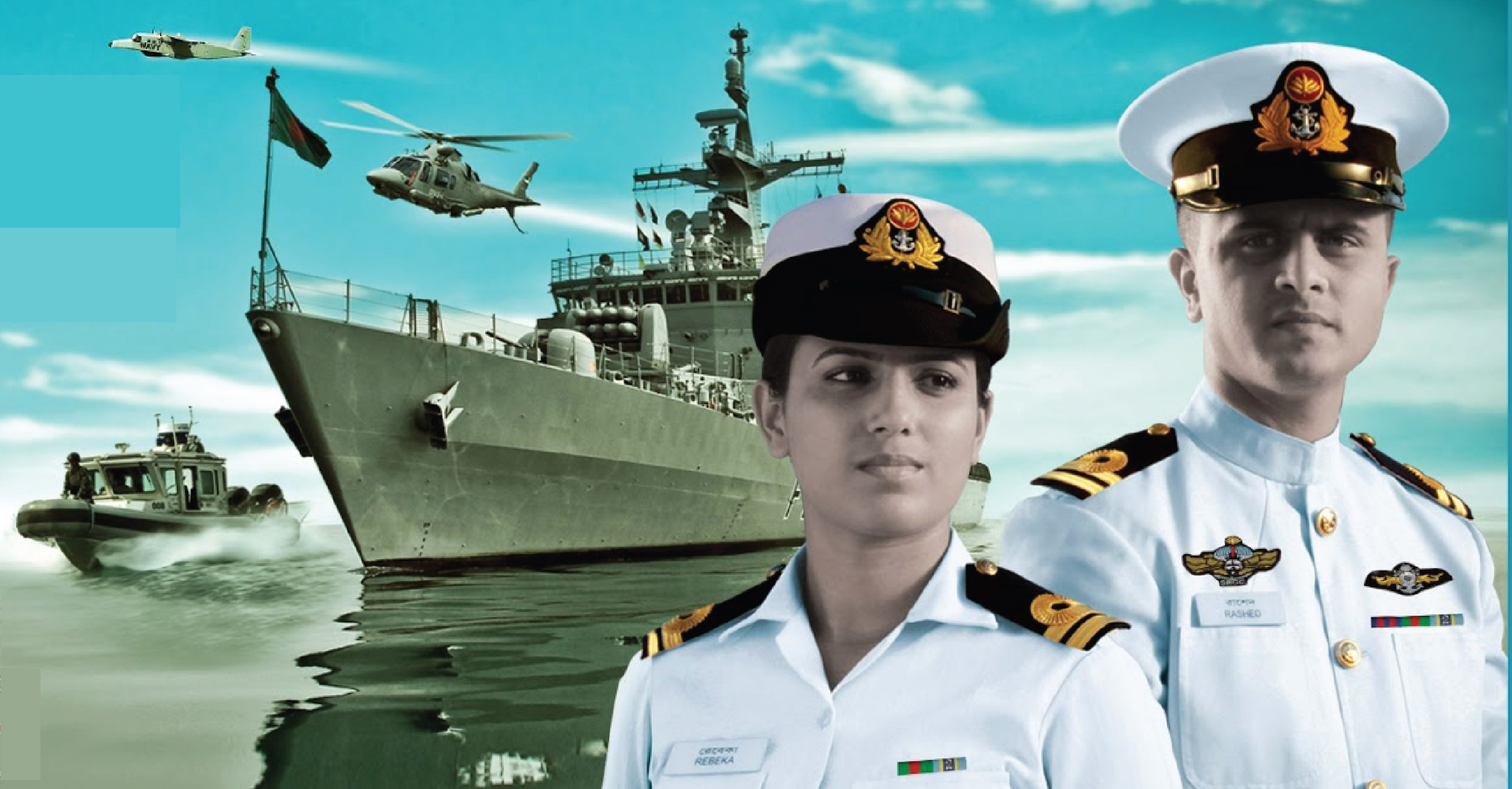 Join Bangladesh Navy 2020 Officer Cadet (1st Group)