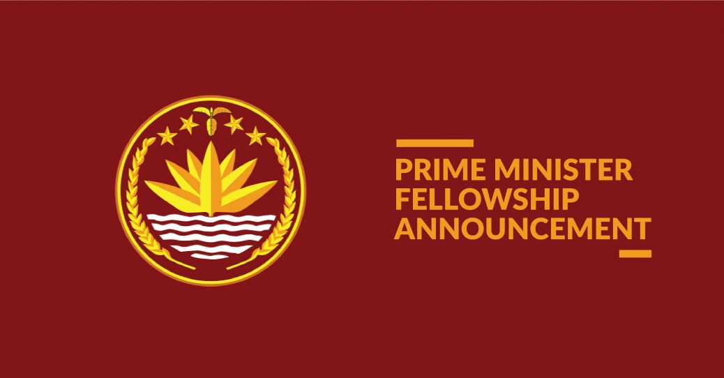 Bangladesh Prime Minister Fellowship Announcement 2020-21