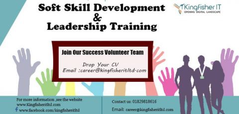 Skill Development & Leadership Training 2019 in Dhaka