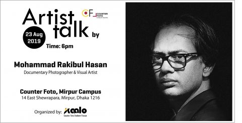 Artist Talk by M R Hasan 2019 in Dhaka