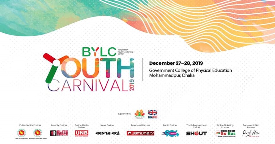 BYLC Youth Carnival 2020 in Dhaka