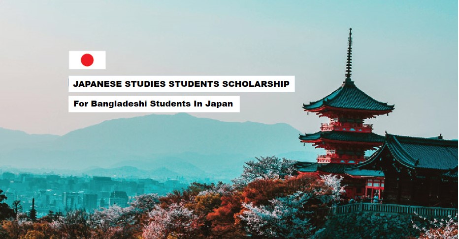 MEXT Japanese Studies Students Scholarship for Bangladeshis in Japan 2020