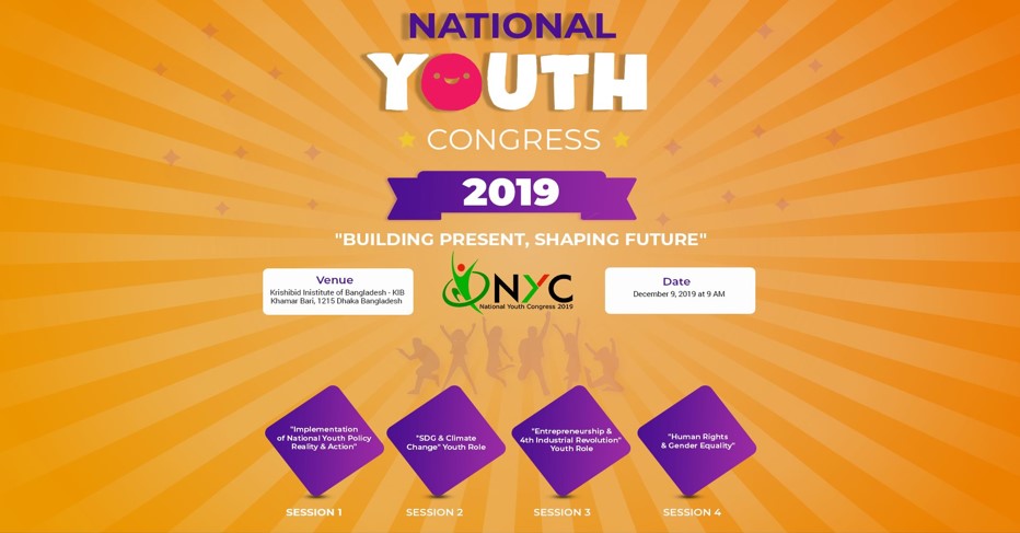 National Youth Congress 2019 in Dhaka.