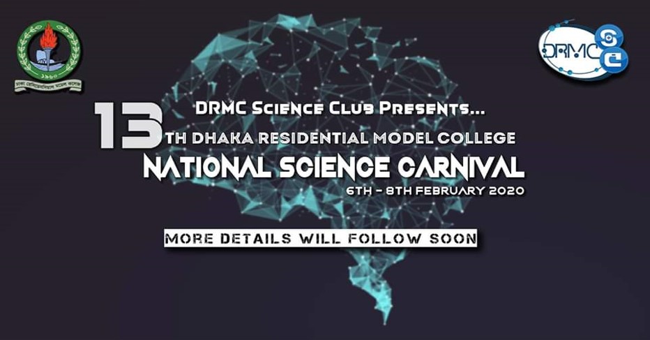 13th DRMC National Science Carnival 2020 in Bangladesh