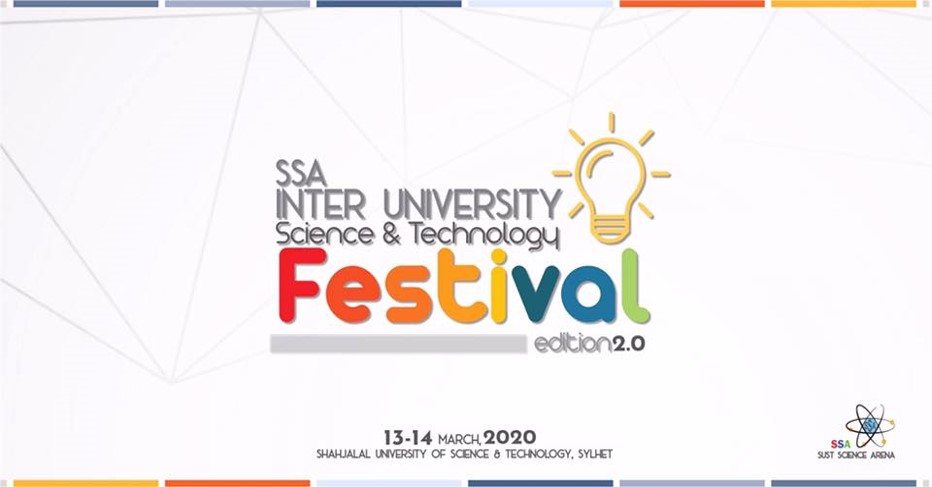 Inter University Science and Technology Festival 2020 in Sylhet