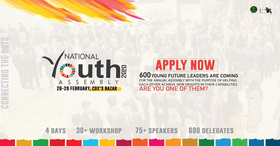 VBD presents National Youth Assembly 2020 in Cox’s Bazar