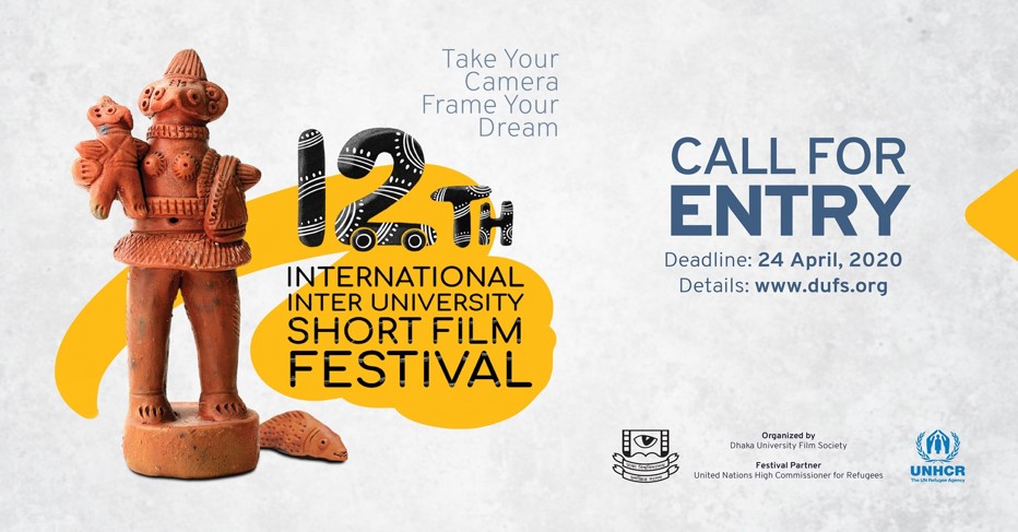 12th International Inter University Short Film Festival 2020 in Dhaka