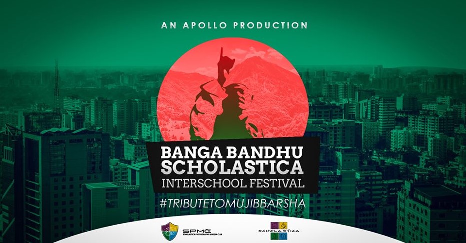 Scholastica Photography & Media Club presents Bangabandhu Scholastica Interschool Festival 2020