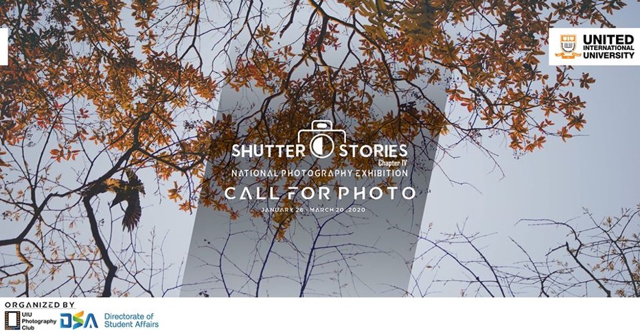 UIU Photography Club presents Shutter Stories 2020