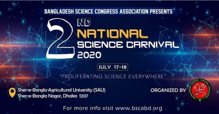 2nd National Science Carnival in Dhaka 2020 Bangladesh