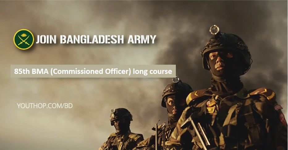 Join Bangladesh Army 85th BMA (Commissioned Officer) long course 2020