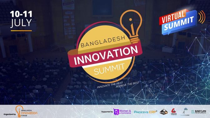 Bangladesh Innovation Summit 2020 - Bangladesh