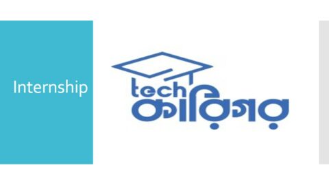 Techকারিগর-টেক কারিগর is looking for Graphic Design Intern 2021 in Dhaka